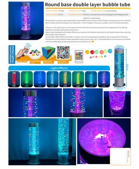 Musical Sofa Bubble Tube (Large)