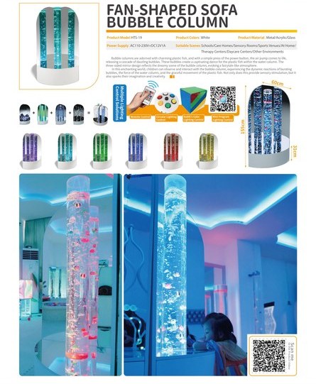 Fan-Shaped Sofa Bubble Tube