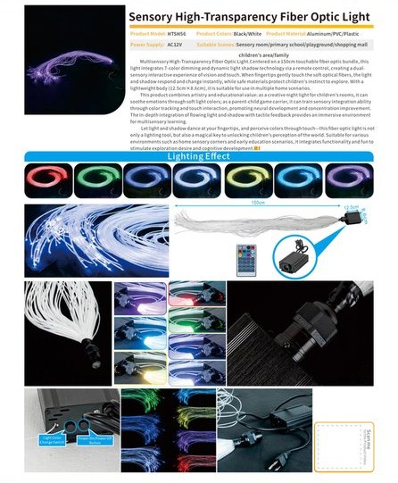 Sensory High Transparency Fiber Optic Lamp